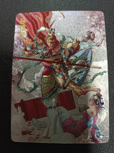 天玑星卡拍第170期《2.9周一截拍》持续收拍收评中 满赠卡需备注 - 超吉梦 李宇航 孙悟空 粗闪