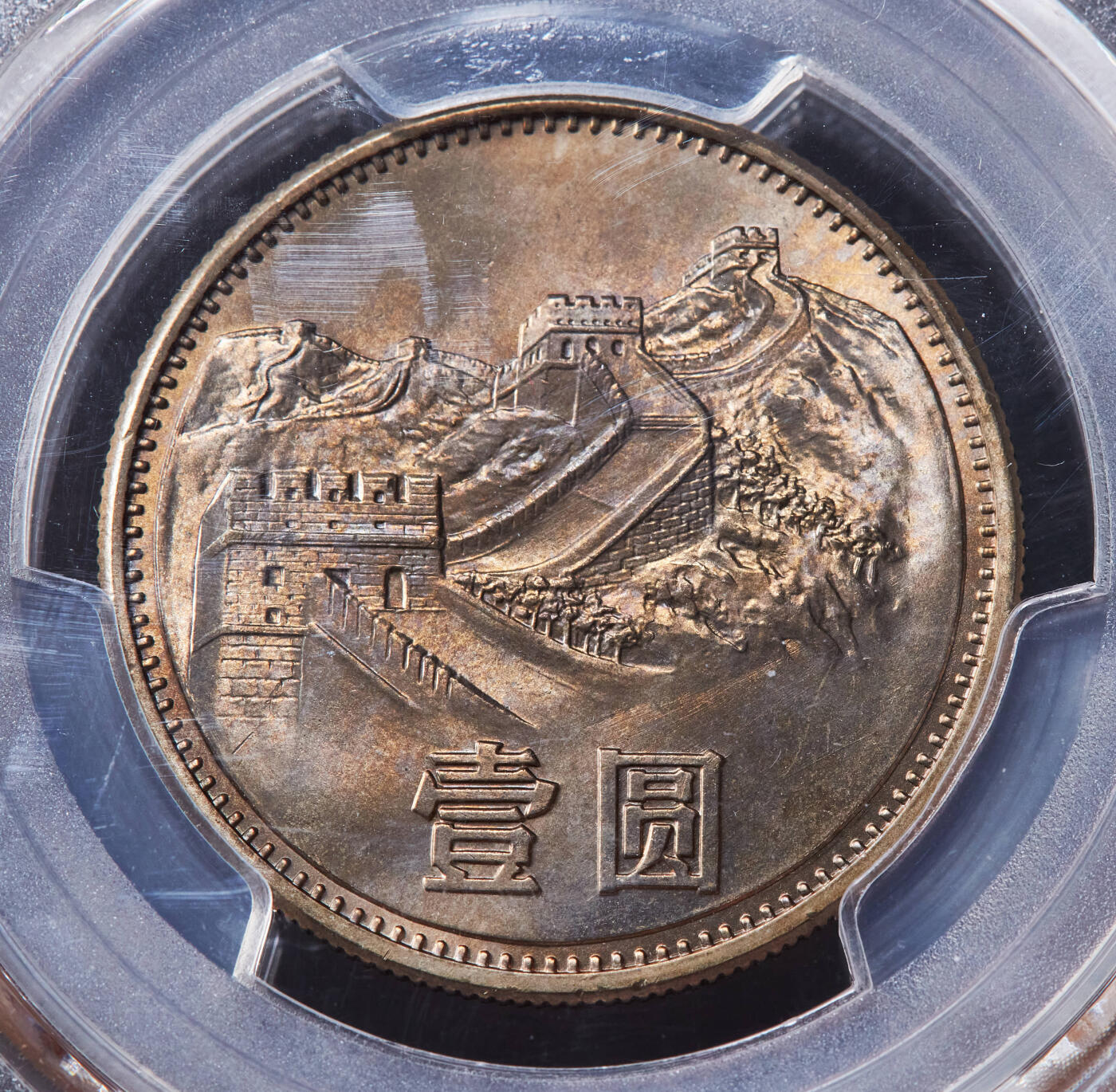 【俄甄集藏】马年新春第一拍 2026年(048)02-25星期三 晚 19:30 全场包邮