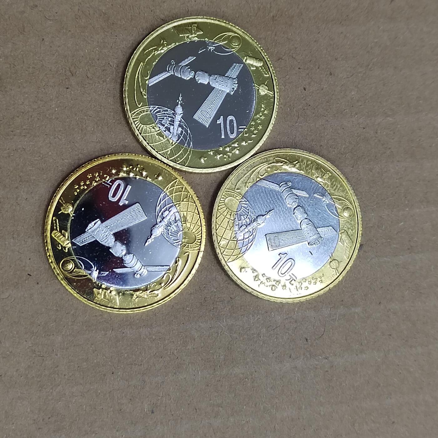 PCAI钱币  10-754 钱币纪念章小专场 纪念币亖枚