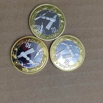 PCAI钱币  10-754 钱币纪念章小专场 - 纪念币亖枚