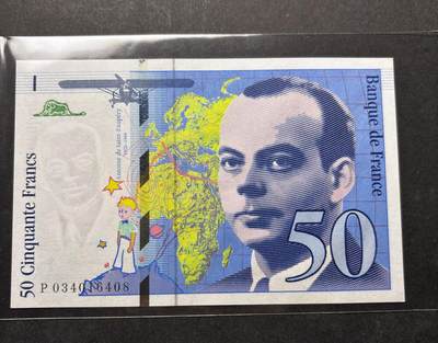 【金马踏春，泉马奔腾】2026 年新年贺岁场，（定于年初五接财神截拍）祝各位老板马到成功，马上有钱，愿岁岁平安喜乐顺遂 - 全新 1999 年法国小王子 50 法郎