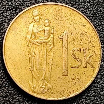 泉币菌-第187场- 精品福利场 （本周五和之前拍的 2月14日发货） - 哥特式木雕《圣母抱子》斯洛伐克共和国 1993年 1克朗硬币 22.5mm 
