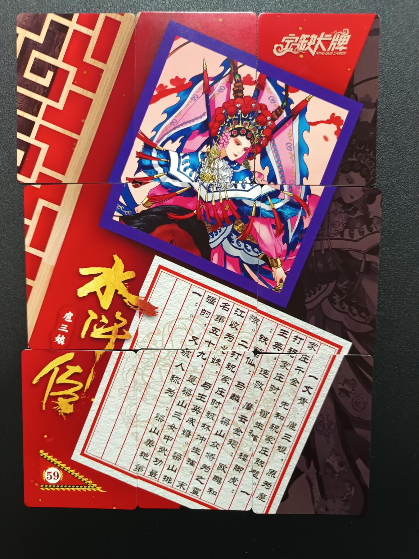 天玑星卡拍第170期《2.9周一截拍》持续收拍收评中 满赠卡需备注