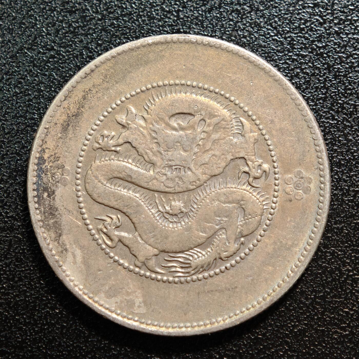 【德藏】世界币章拍卖第165期（拍品征集中~欢迎藏友联系）