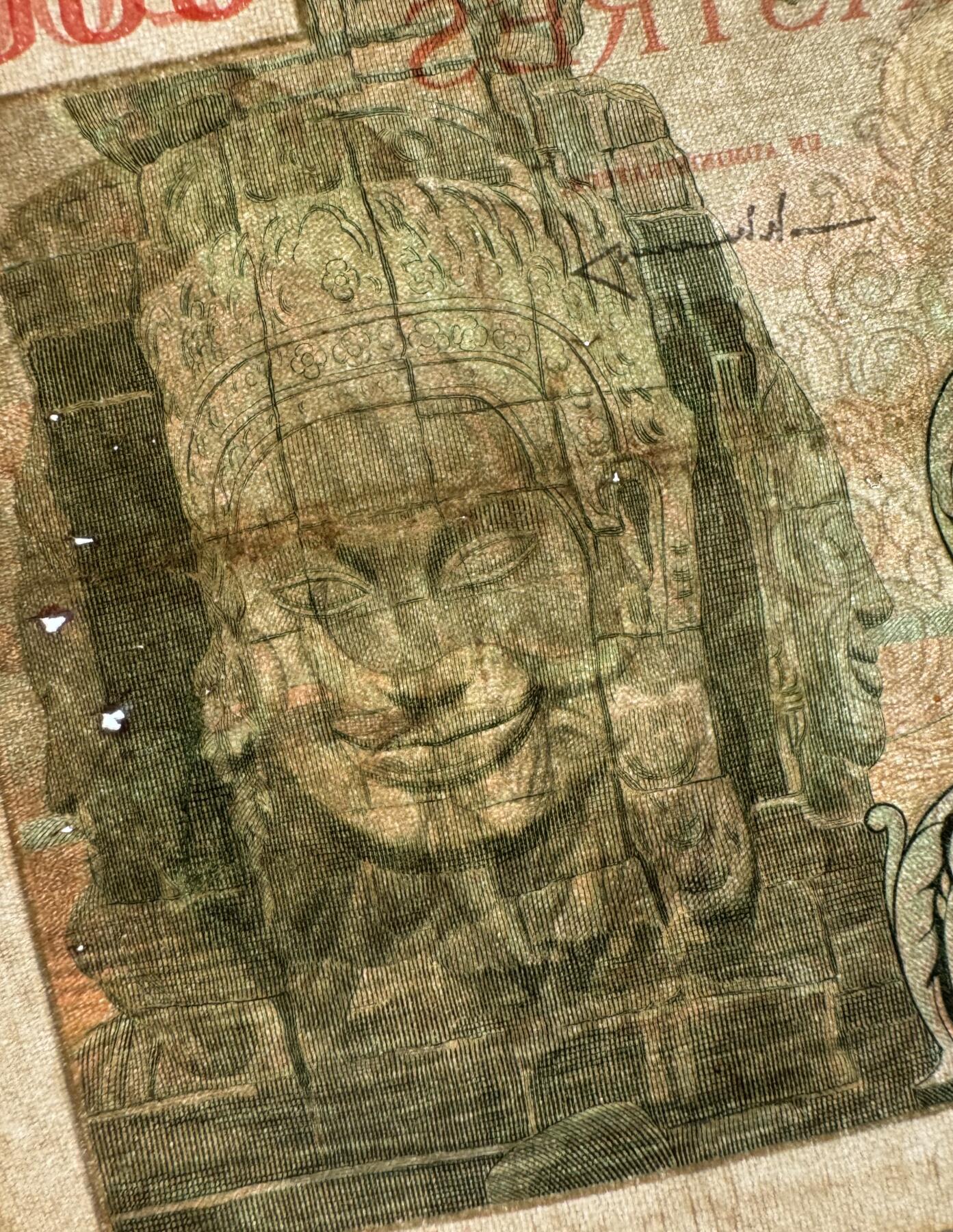 2026第3场（总第230期）：精品测试钞、外钞综合场 法属印度支那/柬埔寨1953年版大尺寸200皮亚斯特（旧品如图，有订书孔）