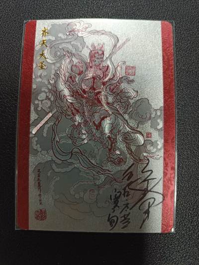 天玑星卡拍第170期《2.9周一截拍》持续收拍收评中 满赠卡需备注 - 【亲签卡】友米文化 封神英雄榜 齐天大圣 限编粗闪 082/100 亲签卡