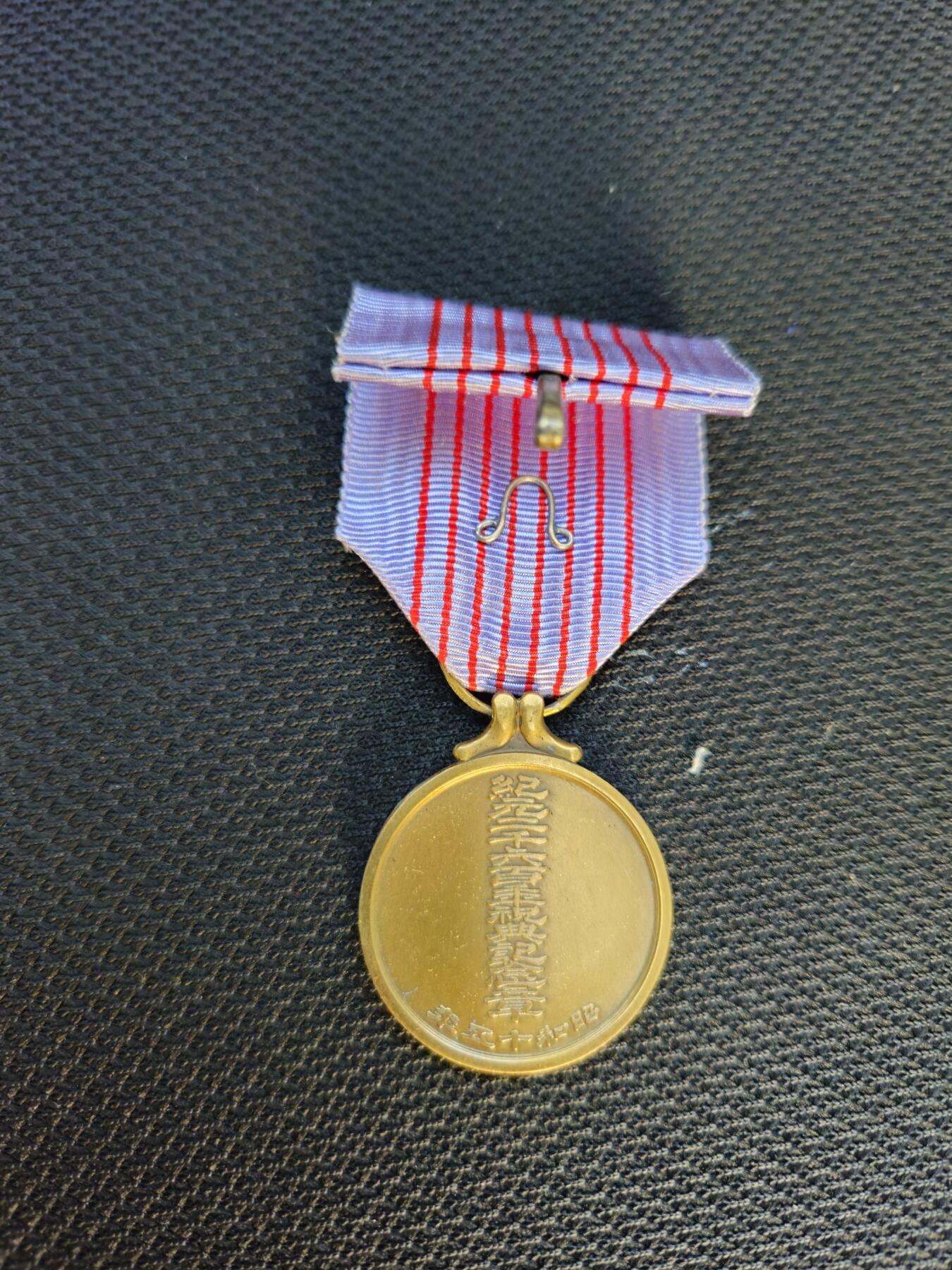 各国勋章奖章拍卖第48期，春节特拍，可免运费