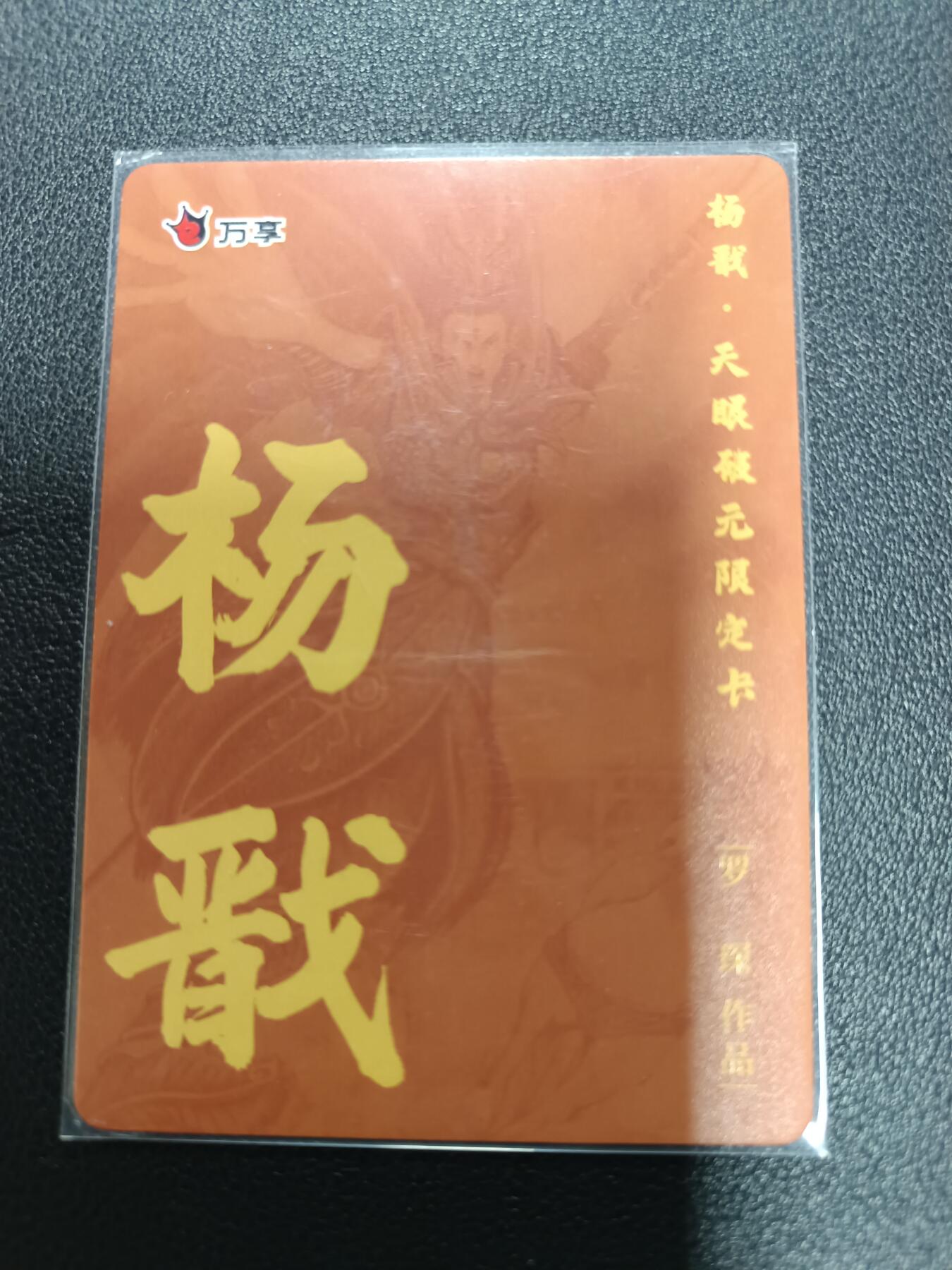 天玑星卡拍第170期《2.9周一截拍》持续收拍收评中 满赠卡需备注