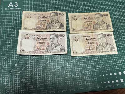 轻松集币无压力 - 泰国10 /组