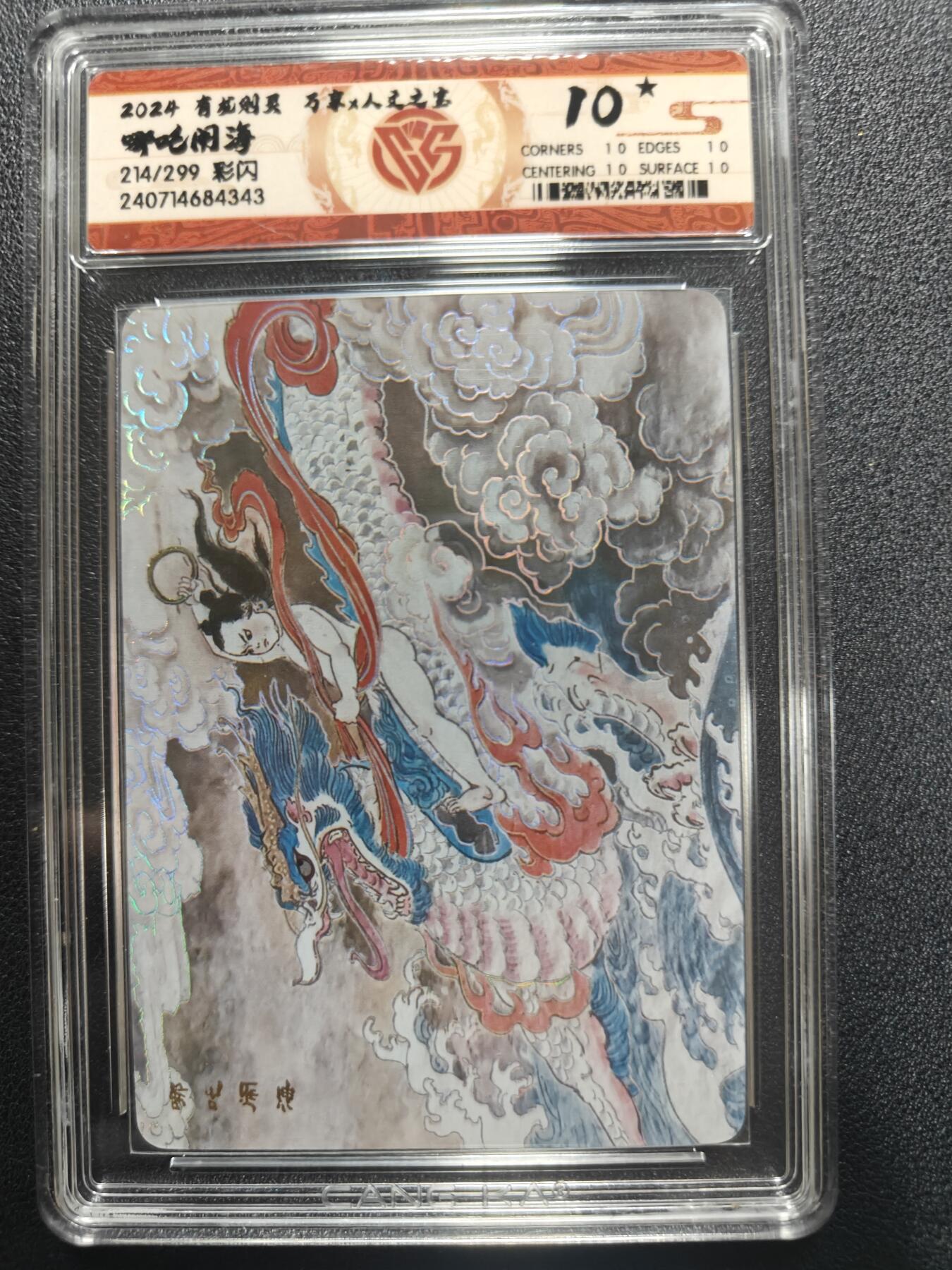 天玑星卡拍第170期《2.9周一截拍》持续收拍收评中 满赠卡需备注