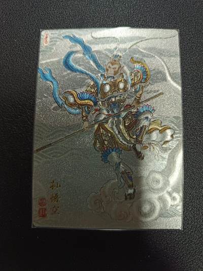 天玑星卡拍第170期《2.9周一截拍》持续收拍收评中 满赠卡需备注 - 卡德曼 西游记 卢艺丰 孙悟空 粗闪