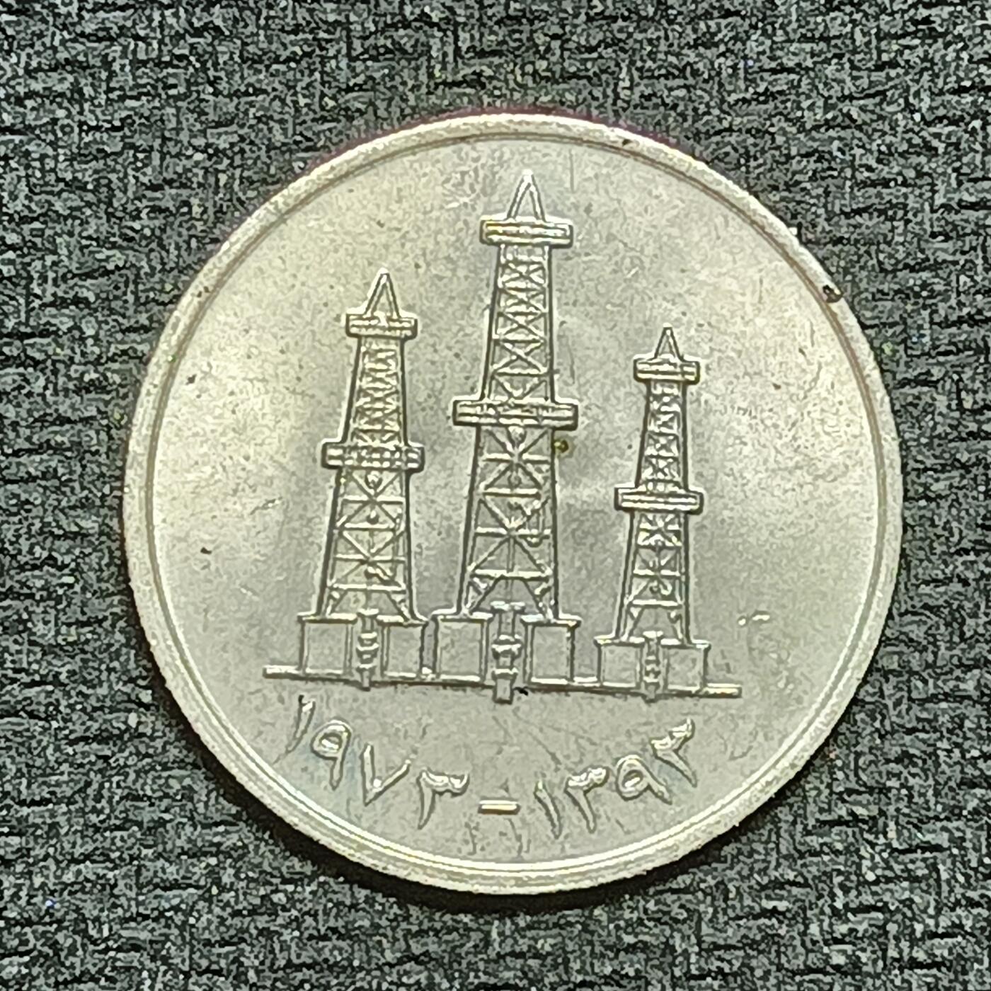 逸泉钱币2026B第十场世界钱币纪念币专场B1231-1615 1351阿联酋50费尔