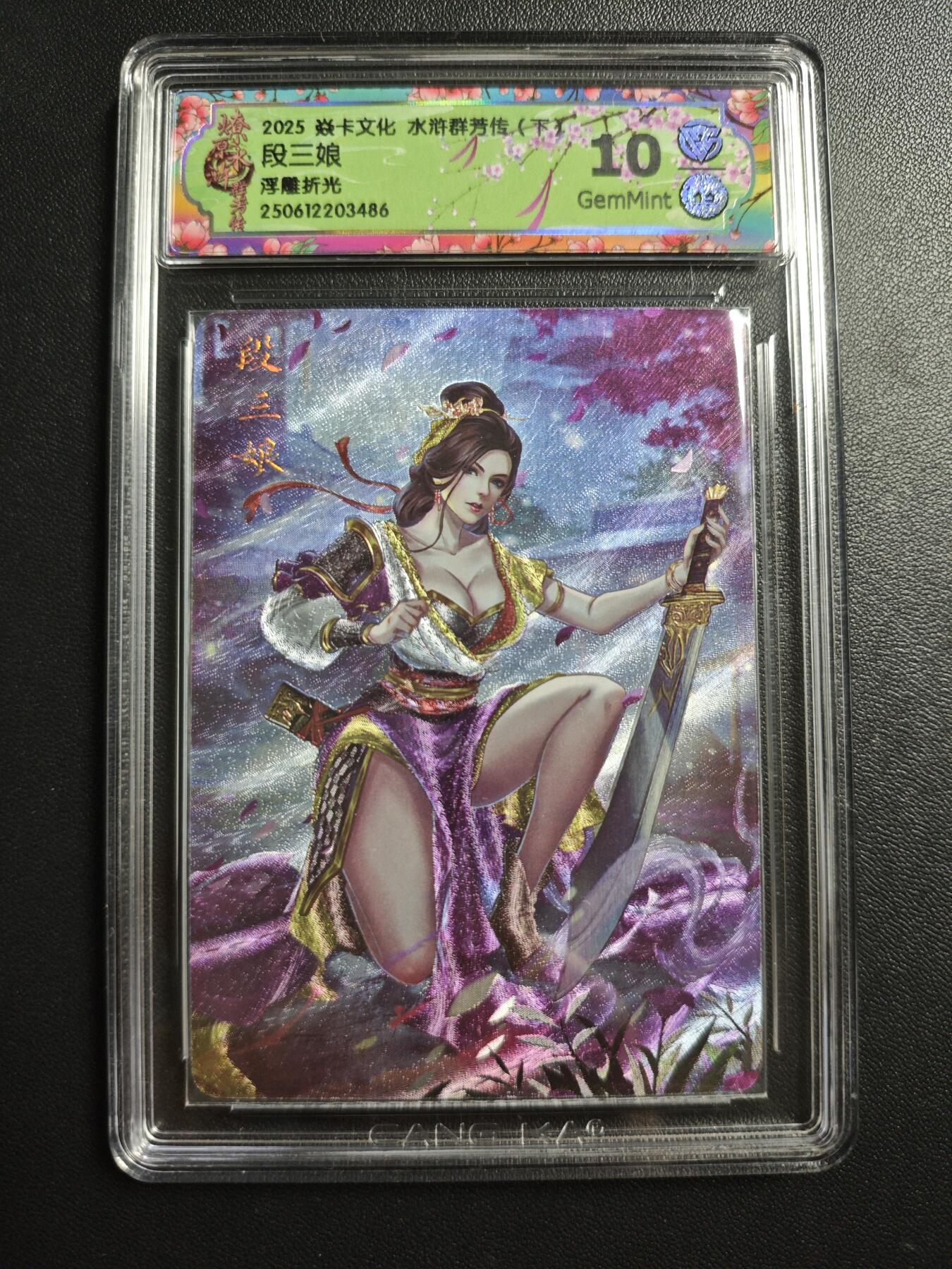 天玑星卡拍第171期《2.12周四截拍年前最后一场》持续收拍收评中 满赠卡需备注