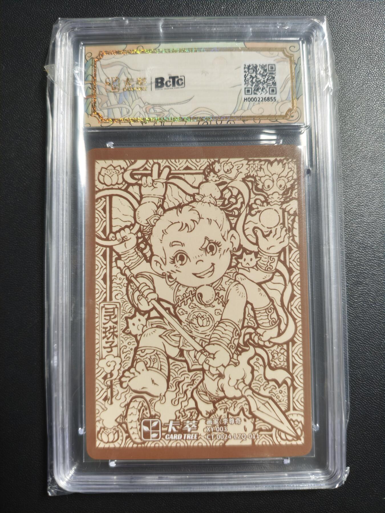 天玑星卡拍第171期《2.12周四截拍年前最后一场》持续收拍收评中 满赠卡需备注