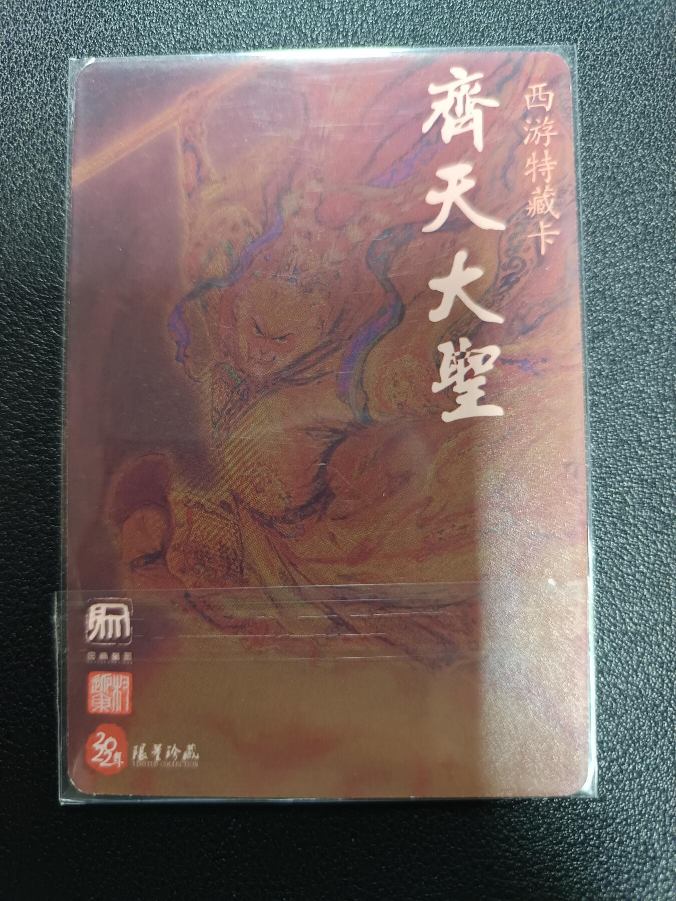 天玑星卡拍第170期《2.9周一截拍》持续收拍收评中 满赠卡需备注