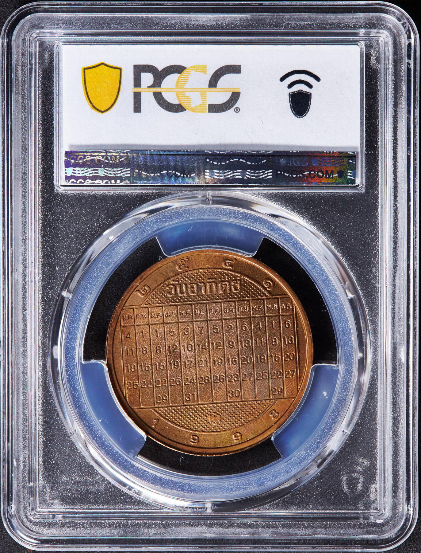 【俄甄集藏】马年新春第一拍 2026年(048)02-25星期三 晚 19:30 全场包邮