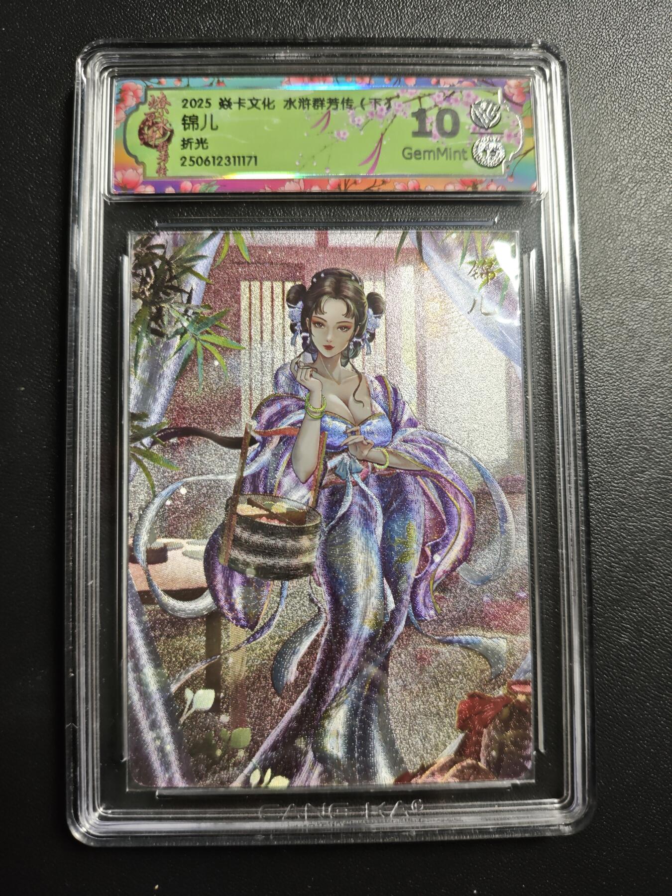 天玑星卡拍第171期《2.12周四截拍年前最后一场》持续收拍收评中 满赠卡需备注