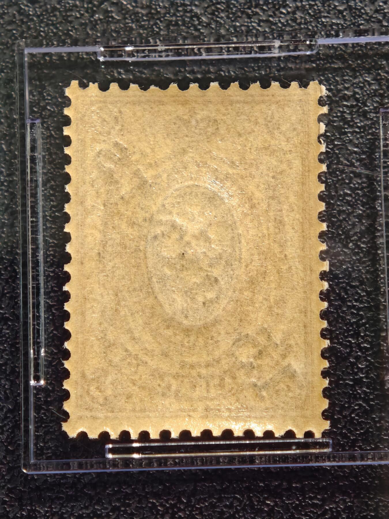 【德藏】世界币章拍卖第165期（拍品征集中~欢迎藏友联系） 1917年 俄国在华邮局（俄国客邮）15分加盖改值邮票 ASG VF/XF88 Mint OG