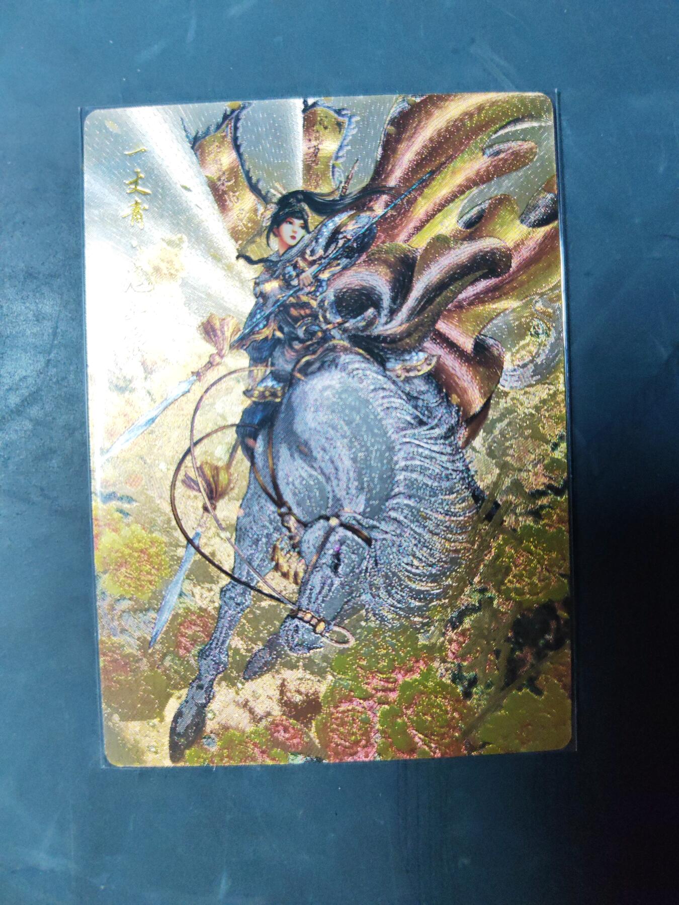 周六第99期阳大大卡牌拍卖第99期（持续收拍品，周六晚上九点截拍，进群福利早知道） 【亲签15号三娘】卡德曼 忠义水浒 谷粒三娘 限编028/108