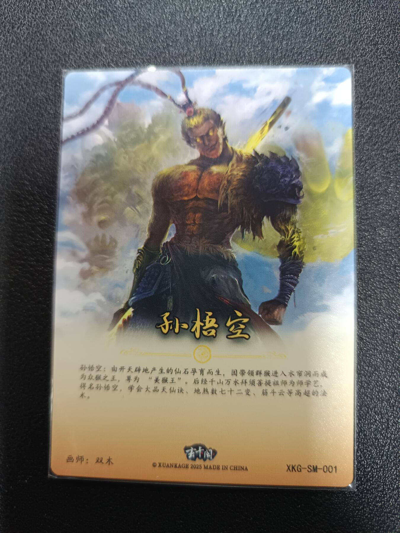 天玑星卡拍第170期《2.9周一截拍》持续收拍收评中 满赠卡需备注