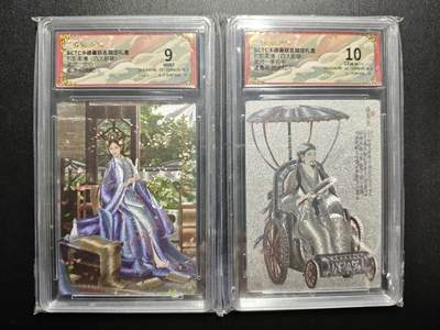 天玑星卡拍第171期《2.12周四截拍年前最后一场》持续收拍收评中 满赠卡需备注 - 卡德曼 烈影柔情(四大都督) 兰心 蔡琰+李云中 诸葛亮 折光粗闪 两张 保粹9-10