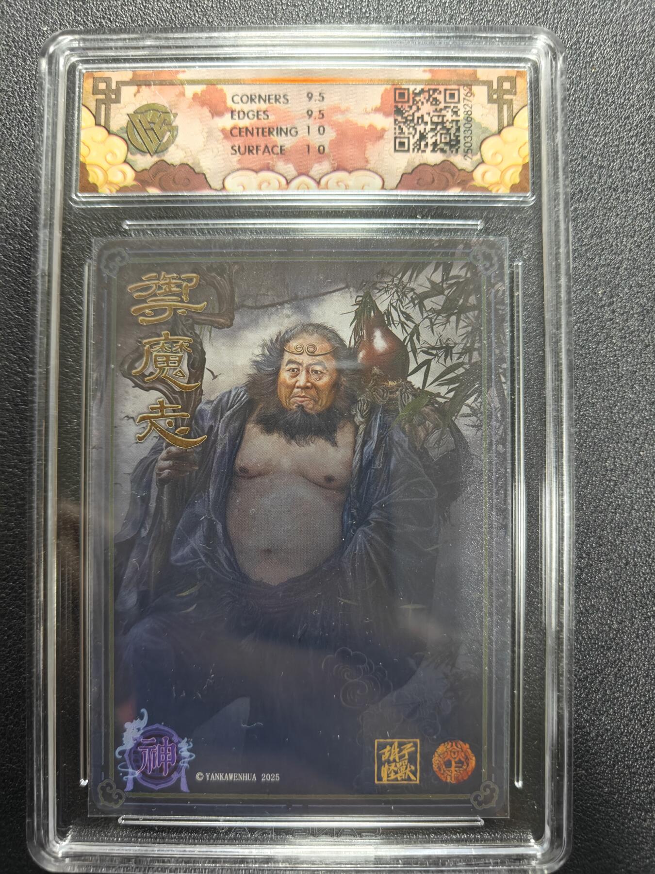 天玑星卡拍第170期《2.9周一截拍》持续收拍收评中 满赠卡需备注