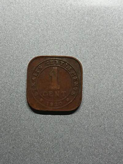 松南世界钱币——260208 - 英属海峡