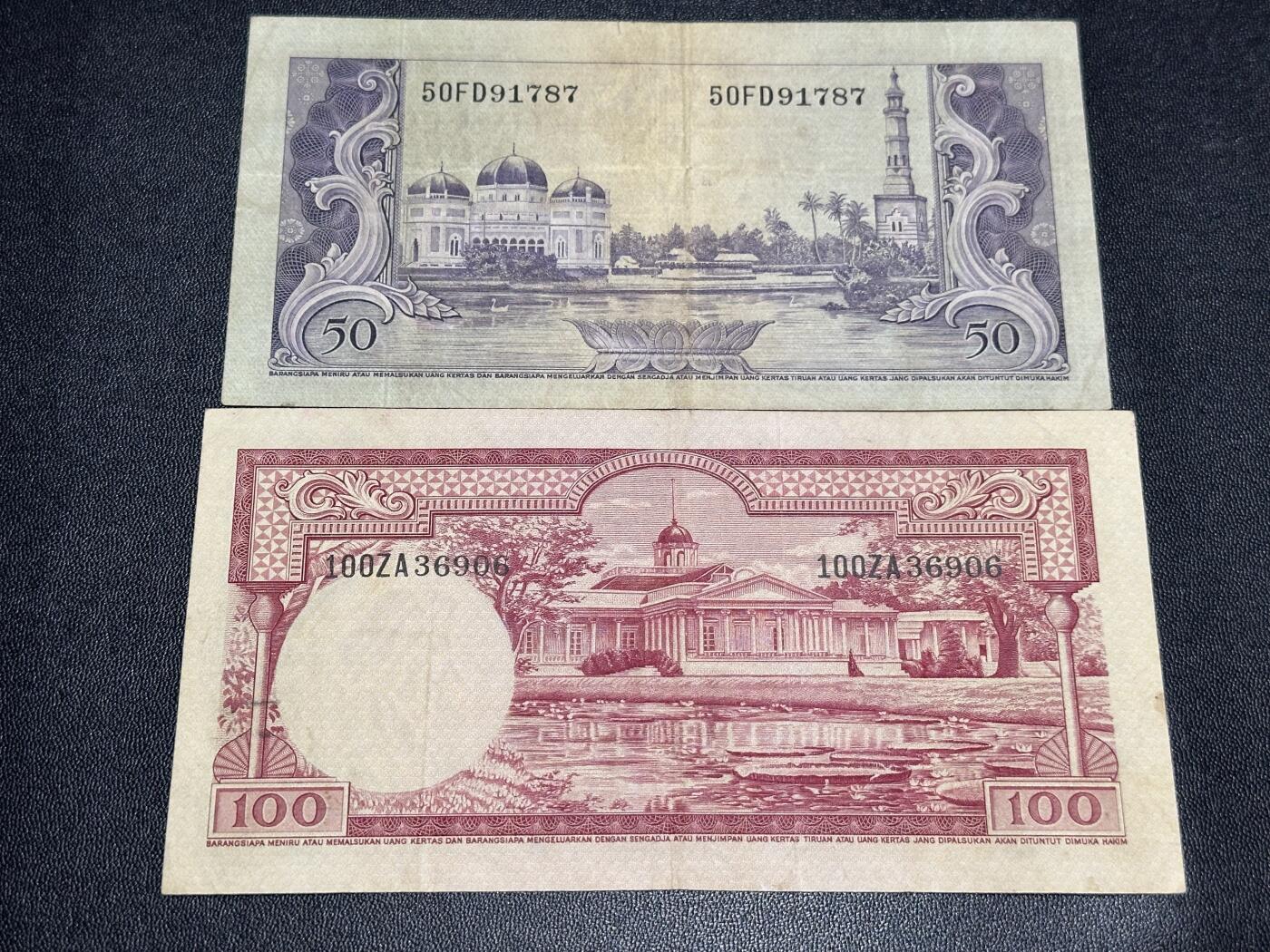 《外钞收藏家》第六百一十期（新年假期场/年后快递恢复正常再发货）（长期征集拍品、欢迎藏友们联系合作） 印尼50和100卢比 2张一起 非全新 品相如图
