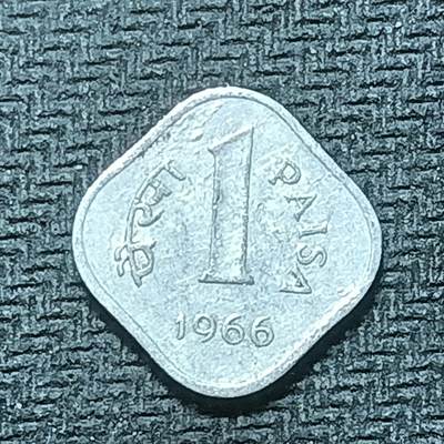 逸泉钱币2026B第十场世界钱币纪念币专场B1231-1615 - 1406印度1派沙