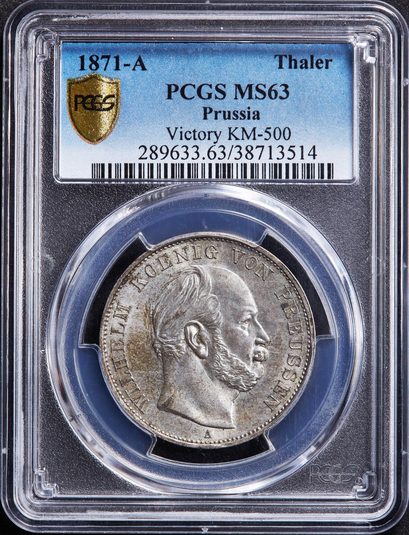 【俄甄集藏】马年新春第一拍 2026年(048)02-25星期三 晚 19:30 全场包邮 德国普鲁士1871年A版威廉一世胜利1泰勒银币，PCGS MS63，原味包浆，转光品相，经典品种