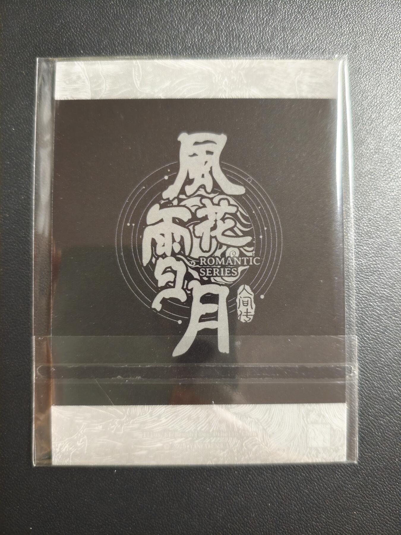 天玑星卡拍第171期《2.12周四截拍年前最后一场》持续收拍收评中 满赠卡需备注