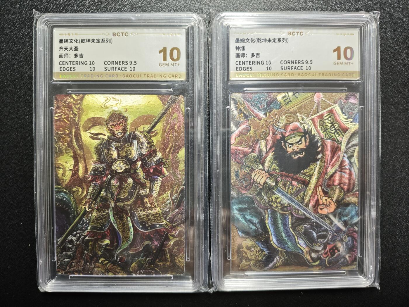 天玑星卡拍第171期《2.12周四截拍年前最后一场》持续收拍收评中 满赠卡需备注