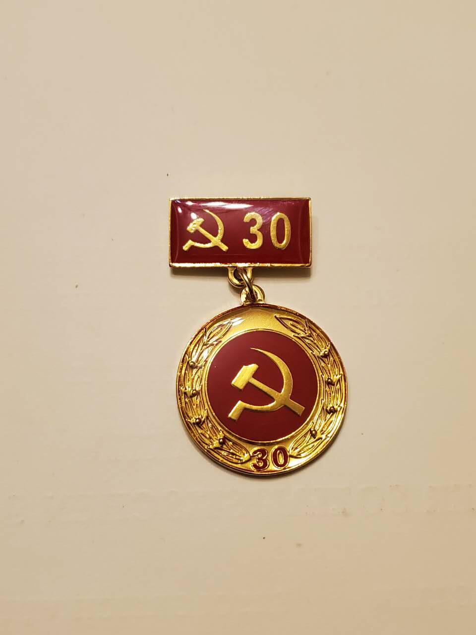 （450件拍品！制服徽章盛宴）罗岚⭐爱藏⭐年前甄选大拍场-店主清仓处理-分享拍场额外现金红包（实体经营）