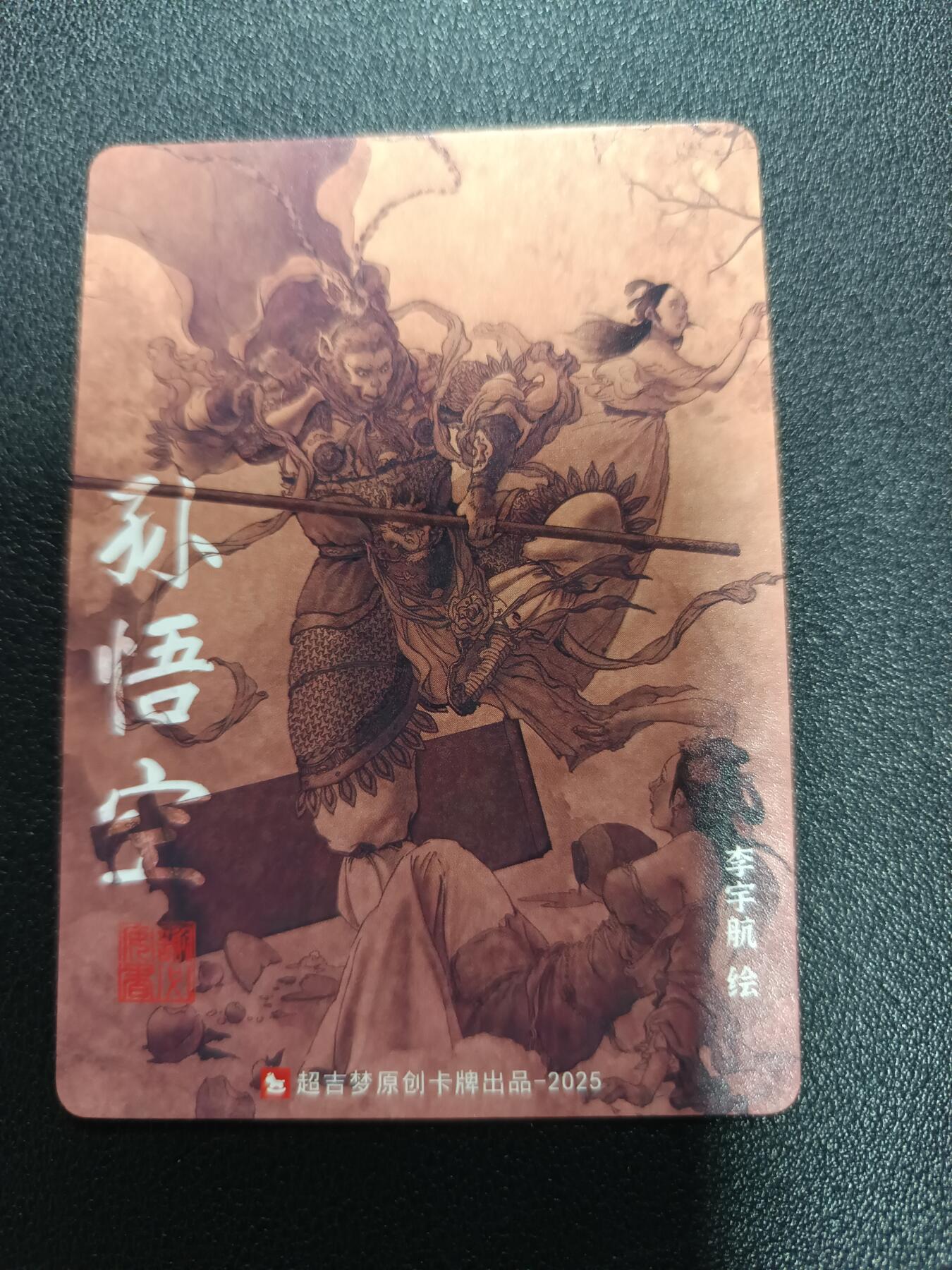 天玑星卡拍第170期《2.9周一截拍》持续收拍收评中 满赠卡需备注