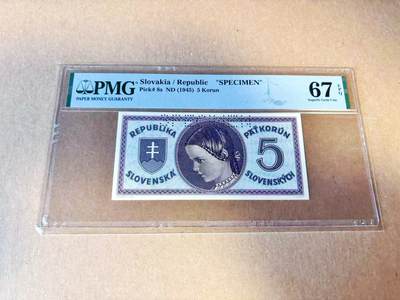 【Blue Auction】世界纸币精拍第785期——18级TOP拍卖/信誉/品质/专业/高效💫 - 斯洛伐克 1945年5克朗 PMG67EPQ 高分 样钞