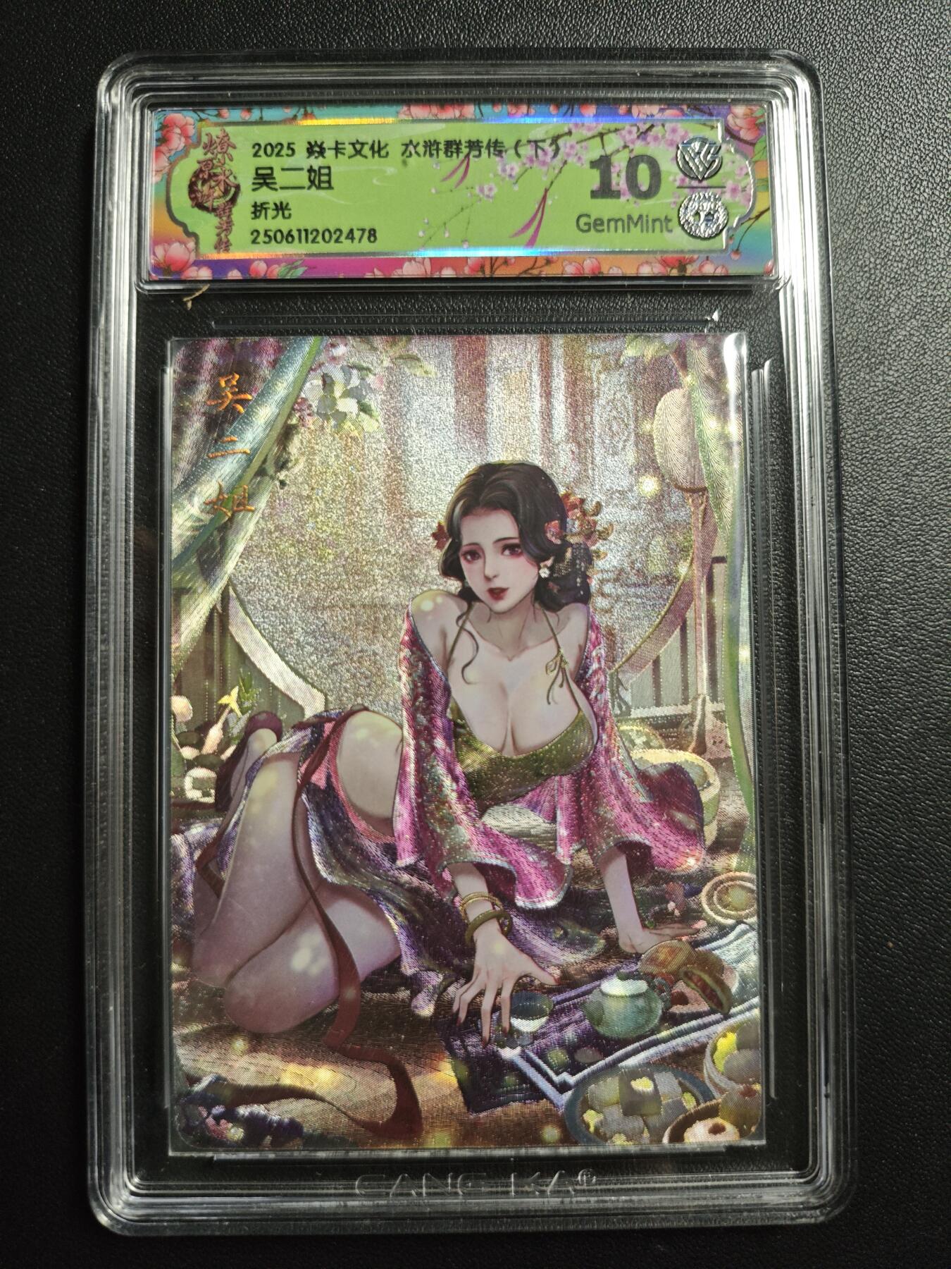 天玑星卡拍第171期《2.12周四截拍年前最后一场》持续收拍收评中 满赠卡需备注