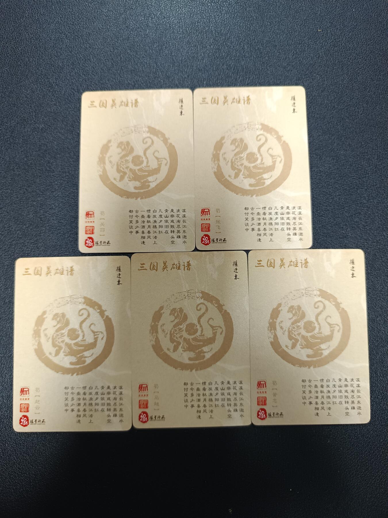 天玑星卡拍第170期《2.9周一截拍》持续收拍收评中 满赠卡需备注