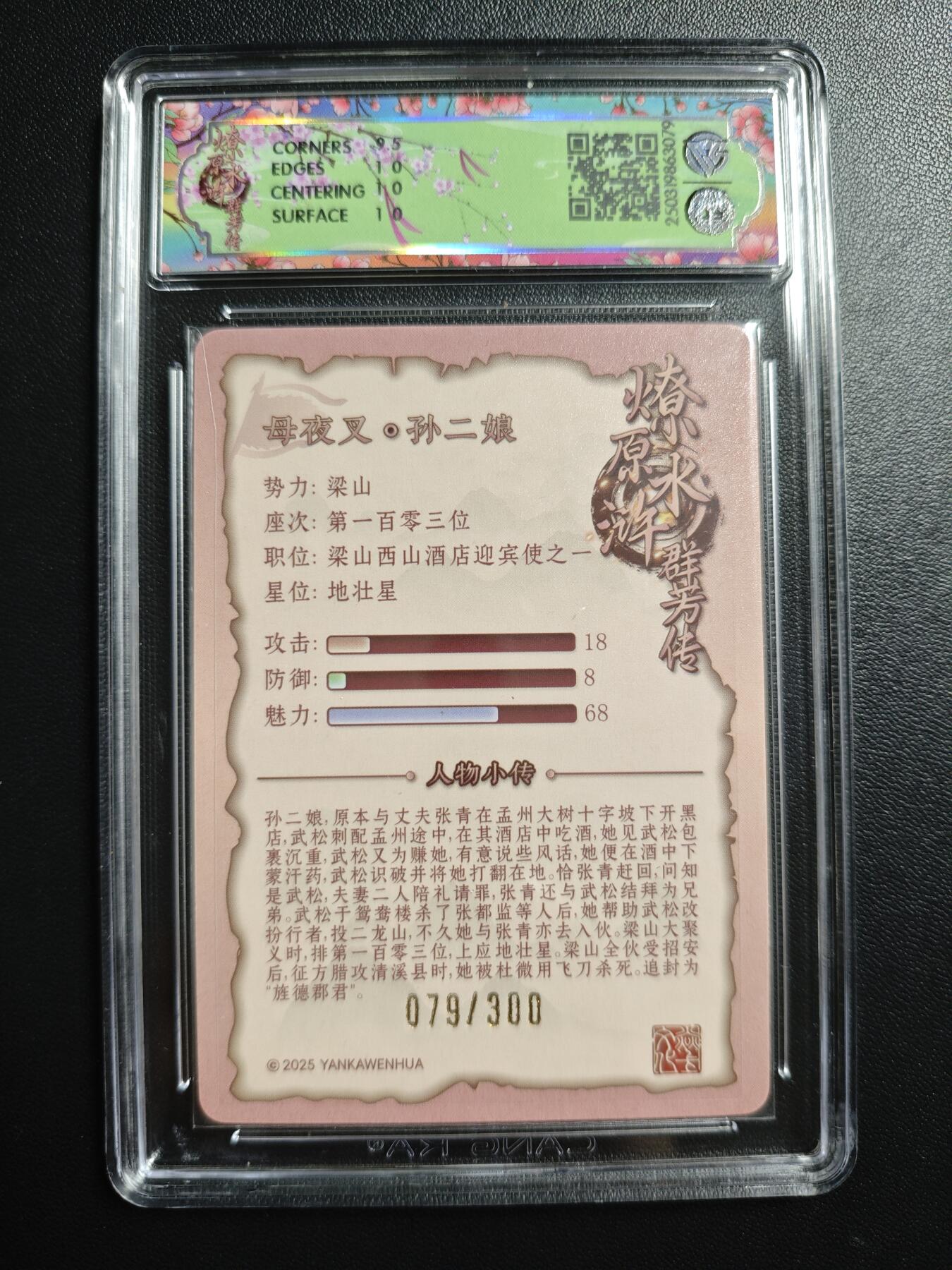 天玑星卡拍第171期《2.12周四截拍年前最后一场》持续收拍收评中 满赠卡需备注