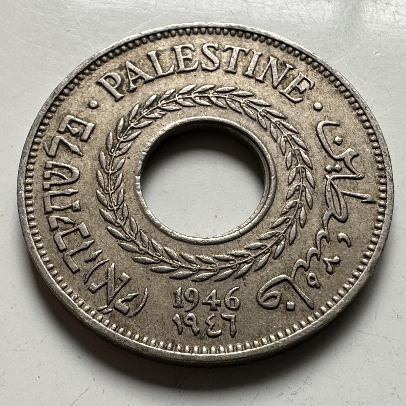 🌹外币初藏🌹🐯2026年第18场 快递将在12号停运 年前需发货的抓紧 ，年后正月十五恢复发货 巴勒斯坦1946年五米尔