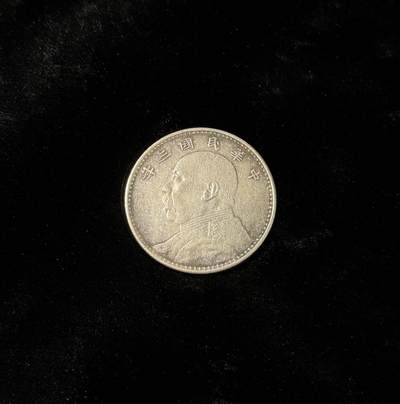 欢庆春节！戎马世界章牌大赏第111期春节大拍 - 银制复刻民国三年袁大头，800银左右，按银料出