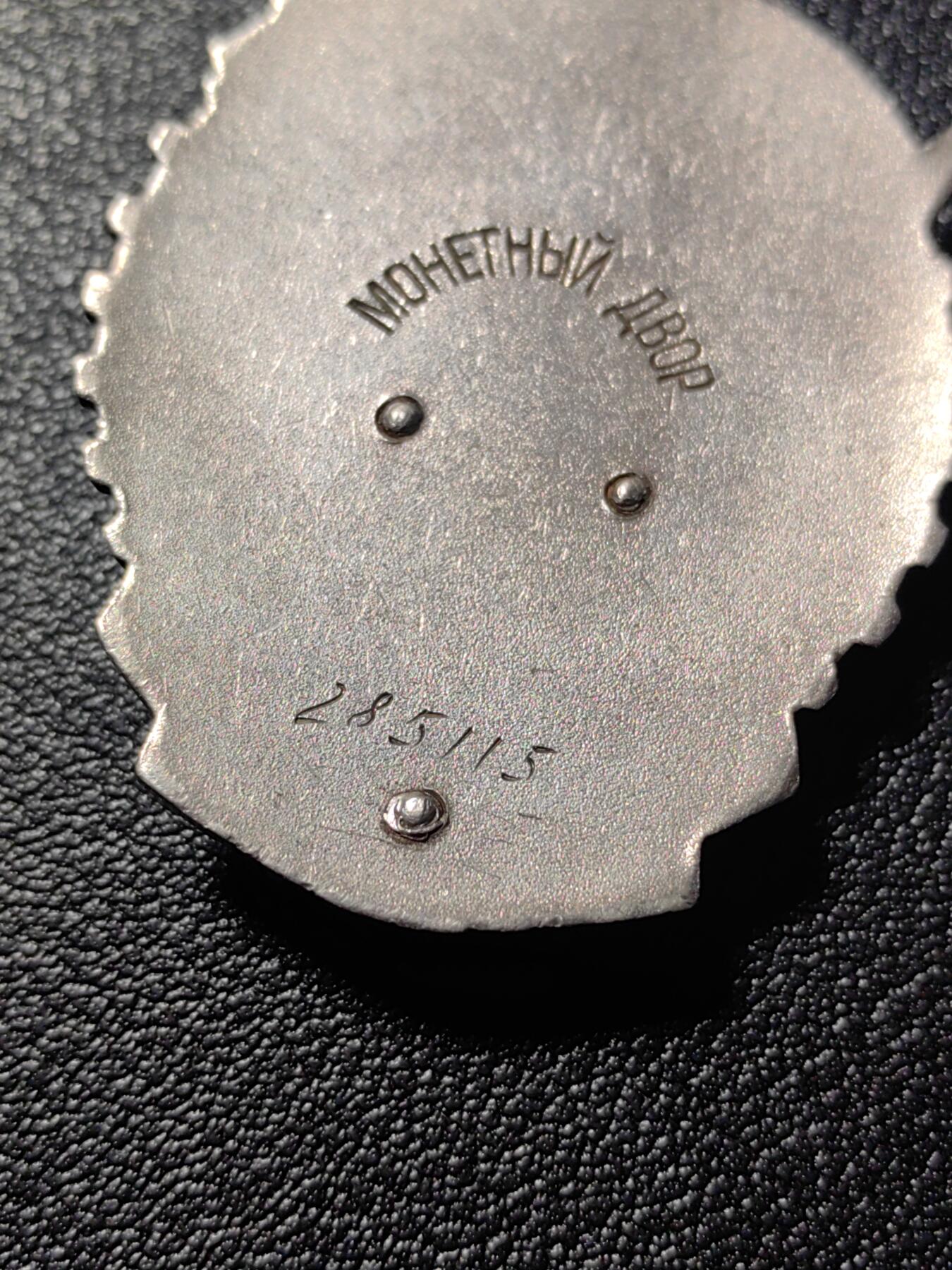 靖甫拍卖第三场 苏联平板劳动红旗勋章带证