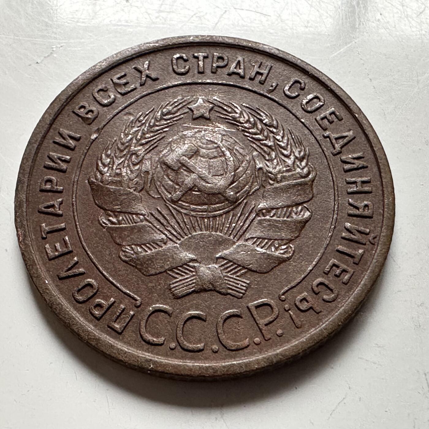 🌹外币初藏🌹🐯2026年第18场 快递将在12号停运 年前需发货的抓紧 ，年后正月十五恢复发货 苏联1924年1戈比