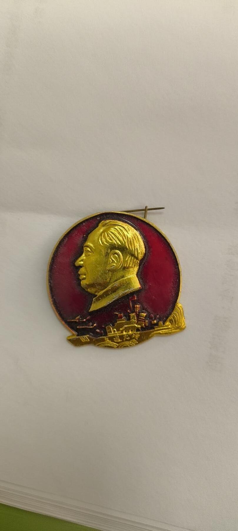 同乐放漏 非常稀少的毛主席纪念章一枚，4cm