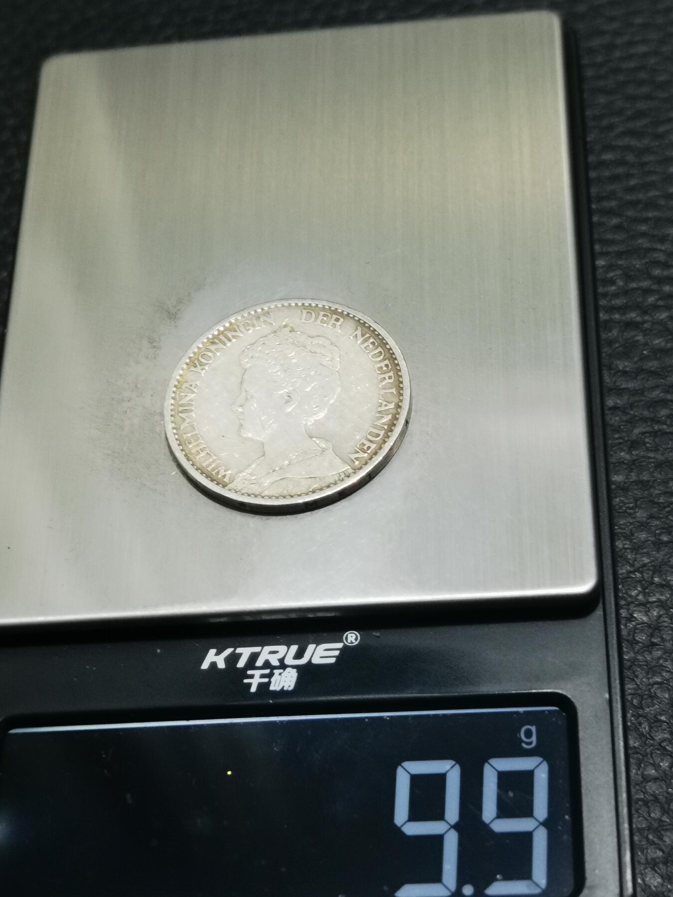 天下钱庄专场欢迎参拍 少见版荷兰威廉敏娜女王1盾银币