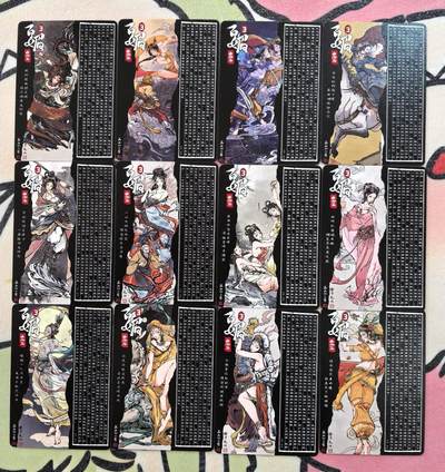 丫丫卡拍-场主生日🎂全场包邮（3月1日22：00截拍） 【全粗】橙卡文化--百媚西游 主卡+场景卡+解锁卡 一套22张一弹全