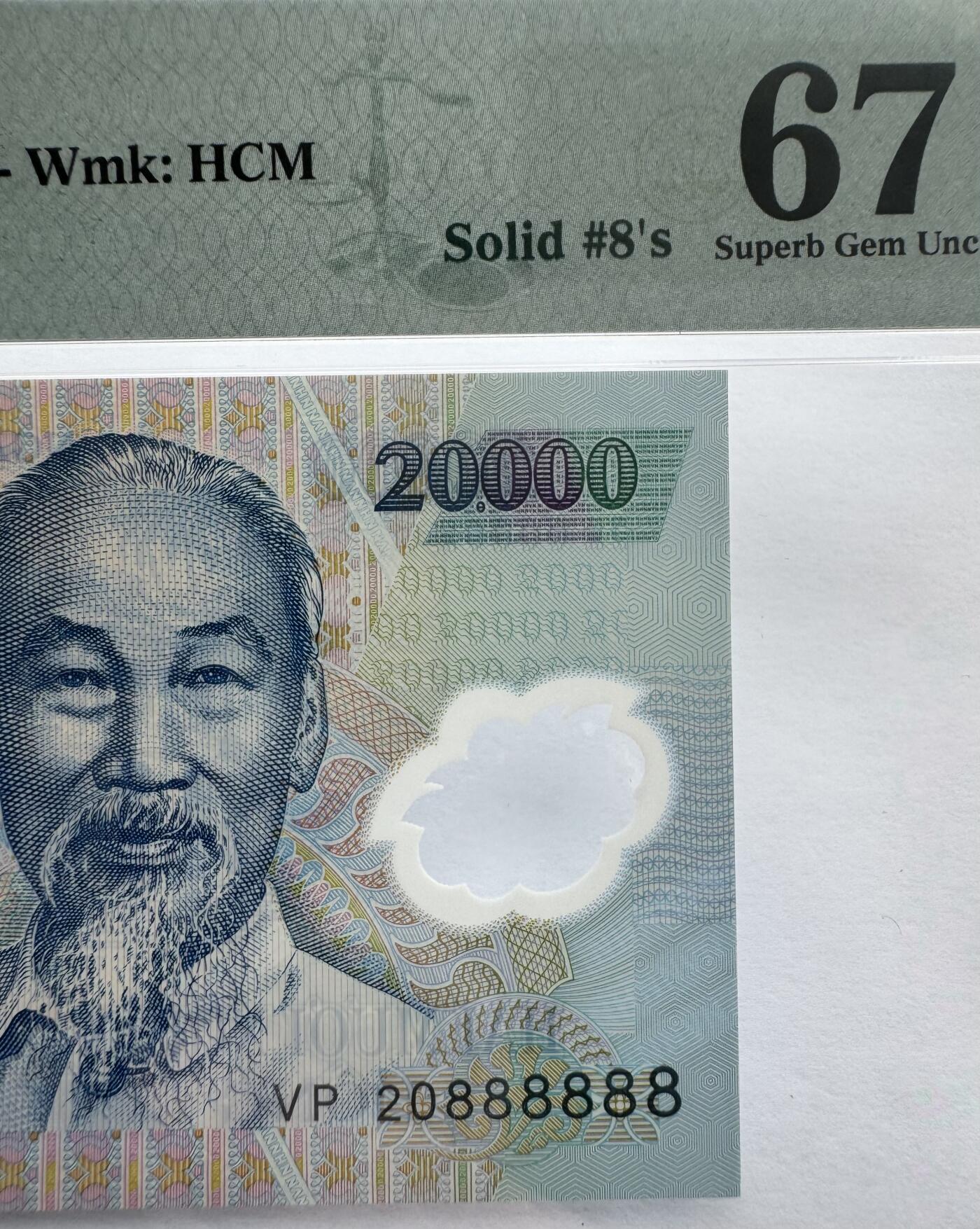 2026第3场（总第230期）：精品测试钞、外钞综合场 全同号888888/越南2020年版20000盾塑料钞/VP20冠（PMG67）