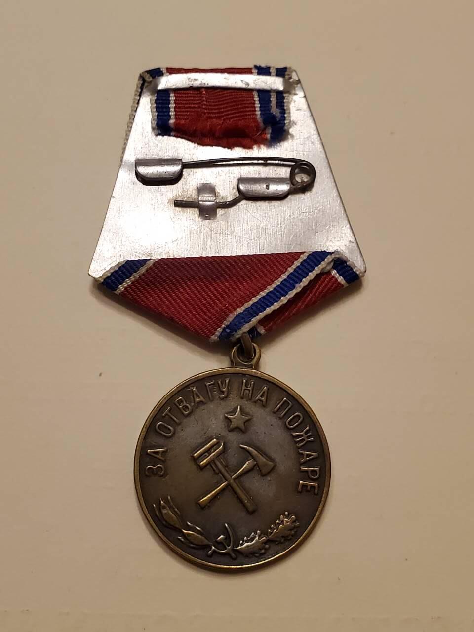 （450件拍品！制服徽章盛宴）罗岚⭐爱藏⭐年前甄选大拍场-店主清仓处理-分享拍场额外现金红包（实体经营） 苏联消防救火勇敢奖章 澳洲高级复刻