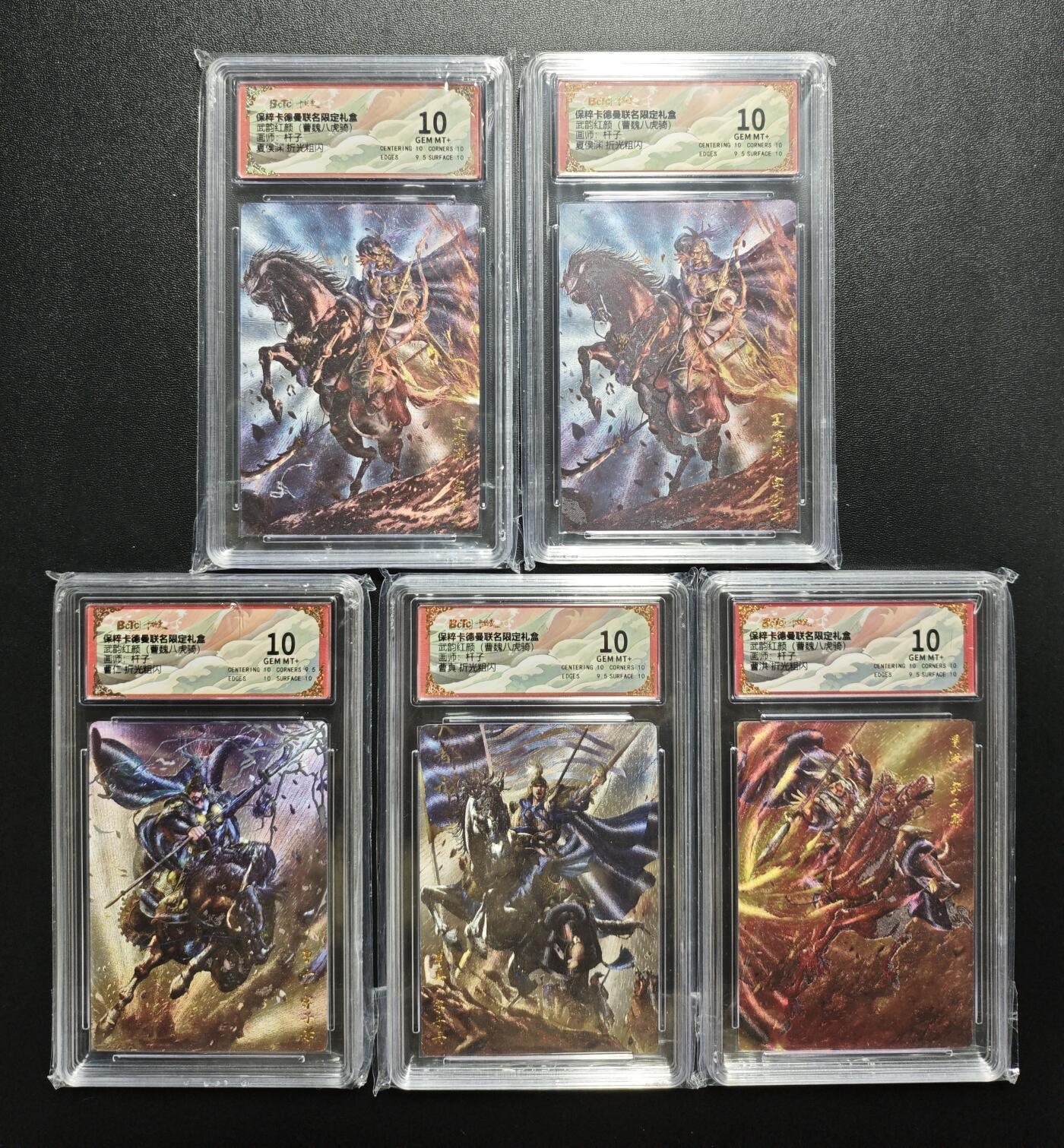 天玑星卡拍第171期《2.12周四截拍年前最后一场》持续收拍收评中 满赠卡需备注