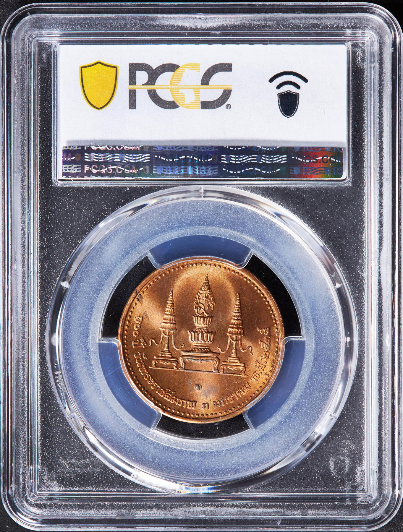 【俄甄集藏】马年新春第一拍 2026年(048)02-25星期三 晚 19:30 全场包邮 泰国1992年玛希敦王子百年诞辰造币厂纪念铜章，PCGS MS65RD，原铜光