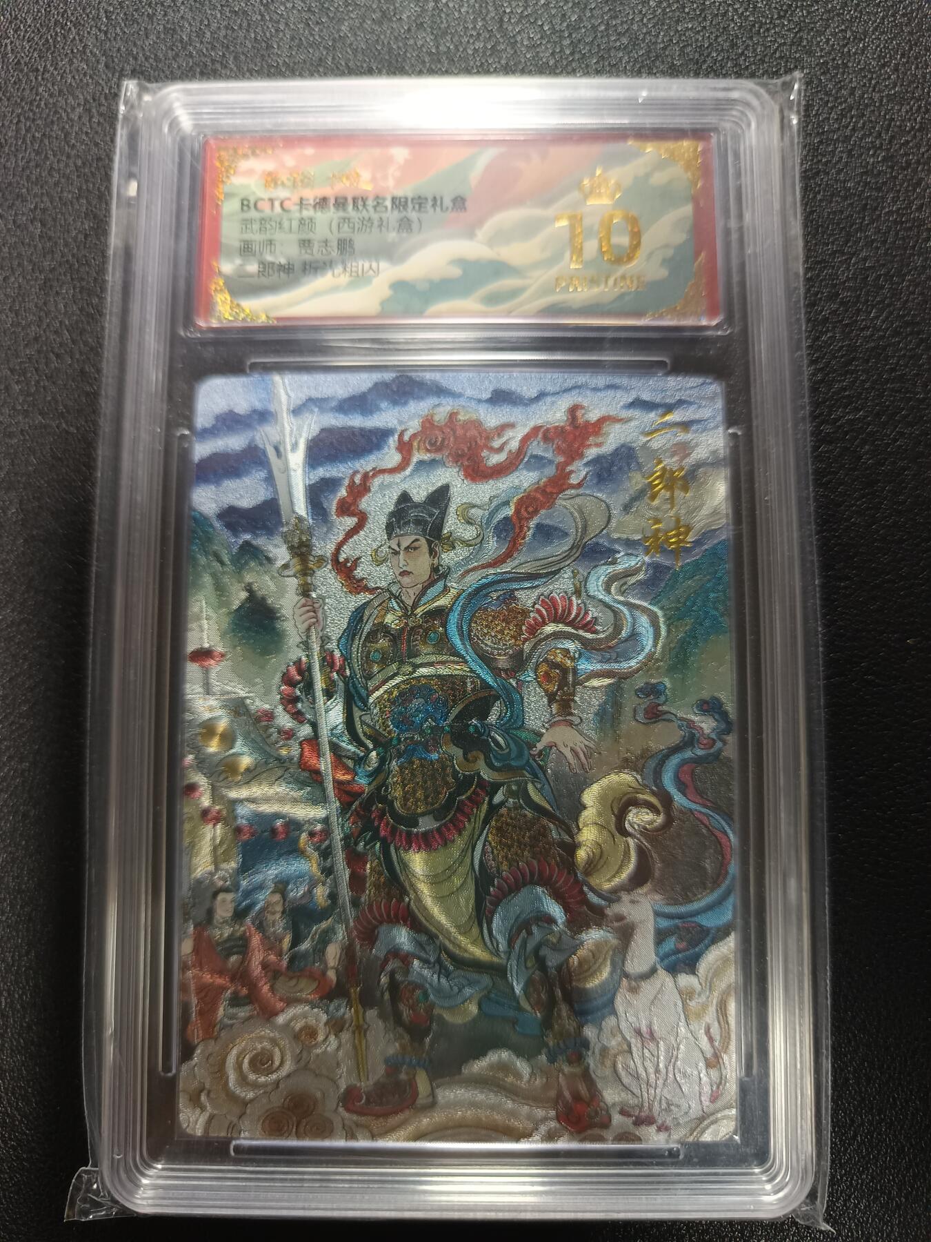 天玑星卡拍第170期《2.9周一截拍》持续收拍收评中 满赠卡需备注